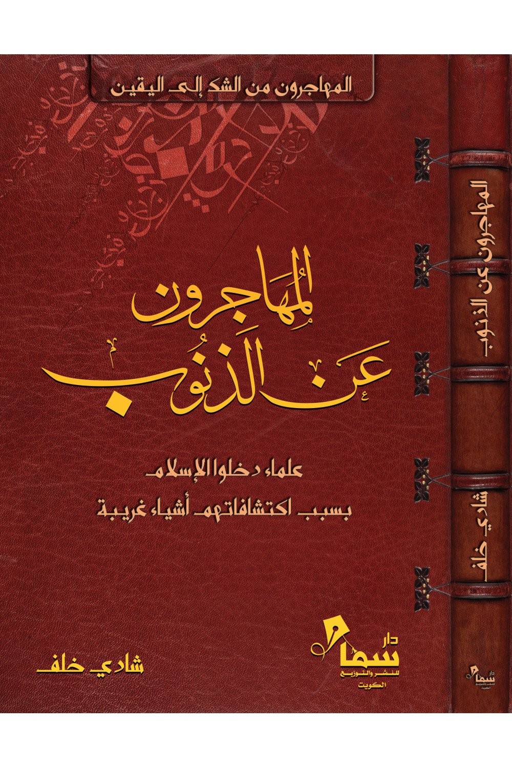 book