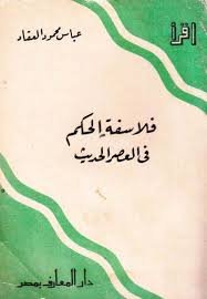 Single Book