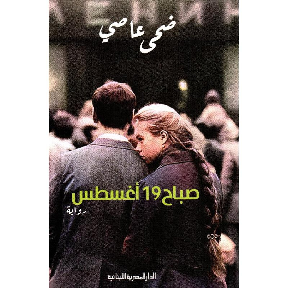 book