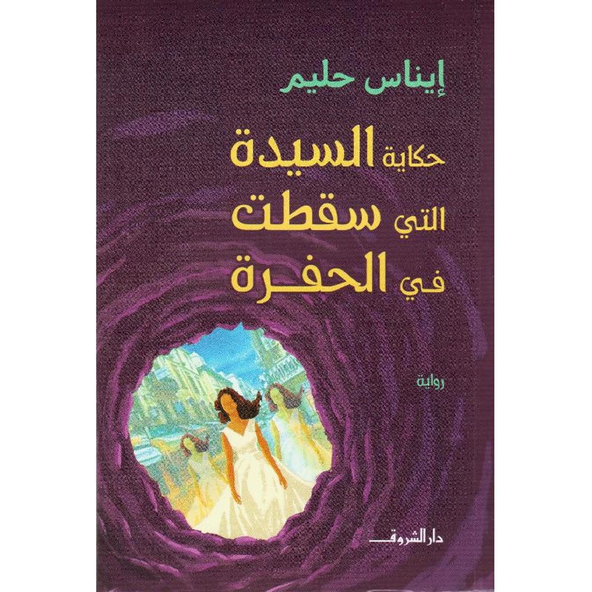 book
