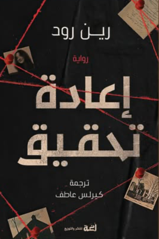 book