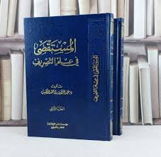 Single Book