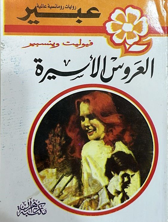 book