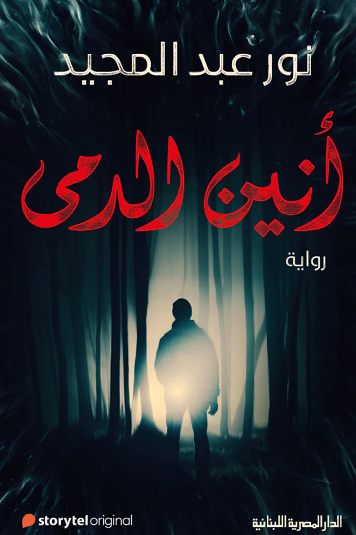 book