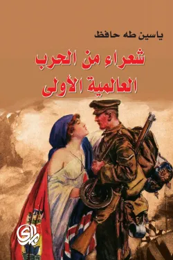 Single Book