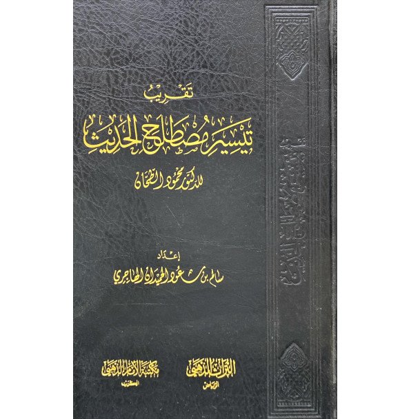 book