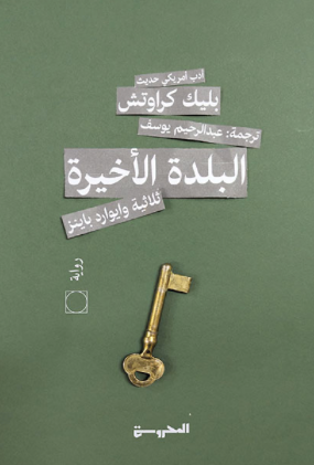 book