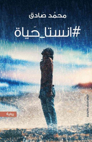 Single Book