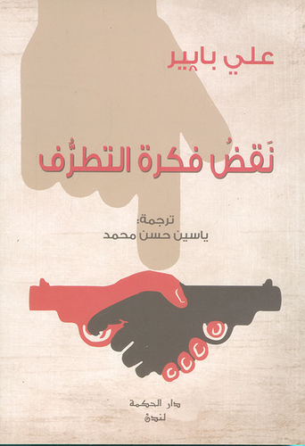 Single Book