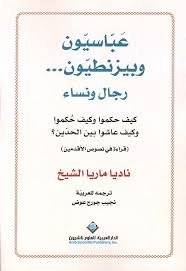 Single Book