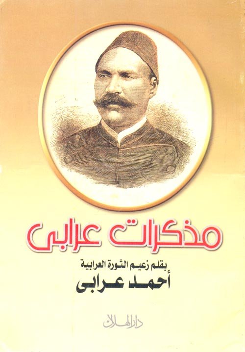 Single Book