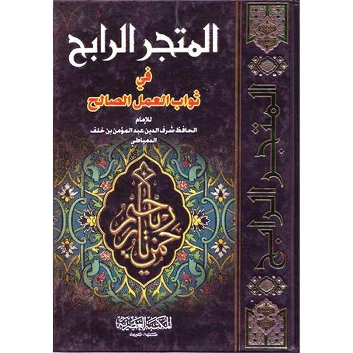 book