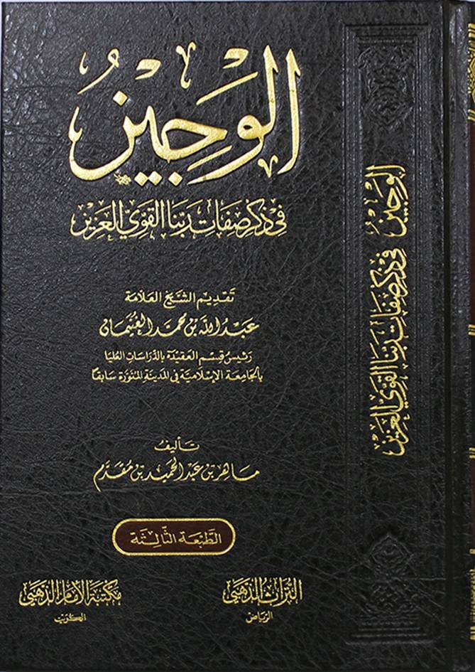 book