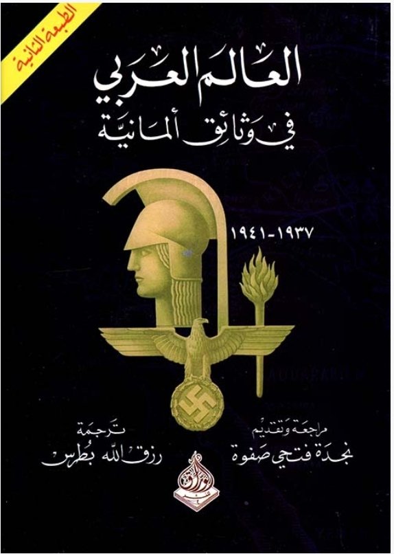 Single Book