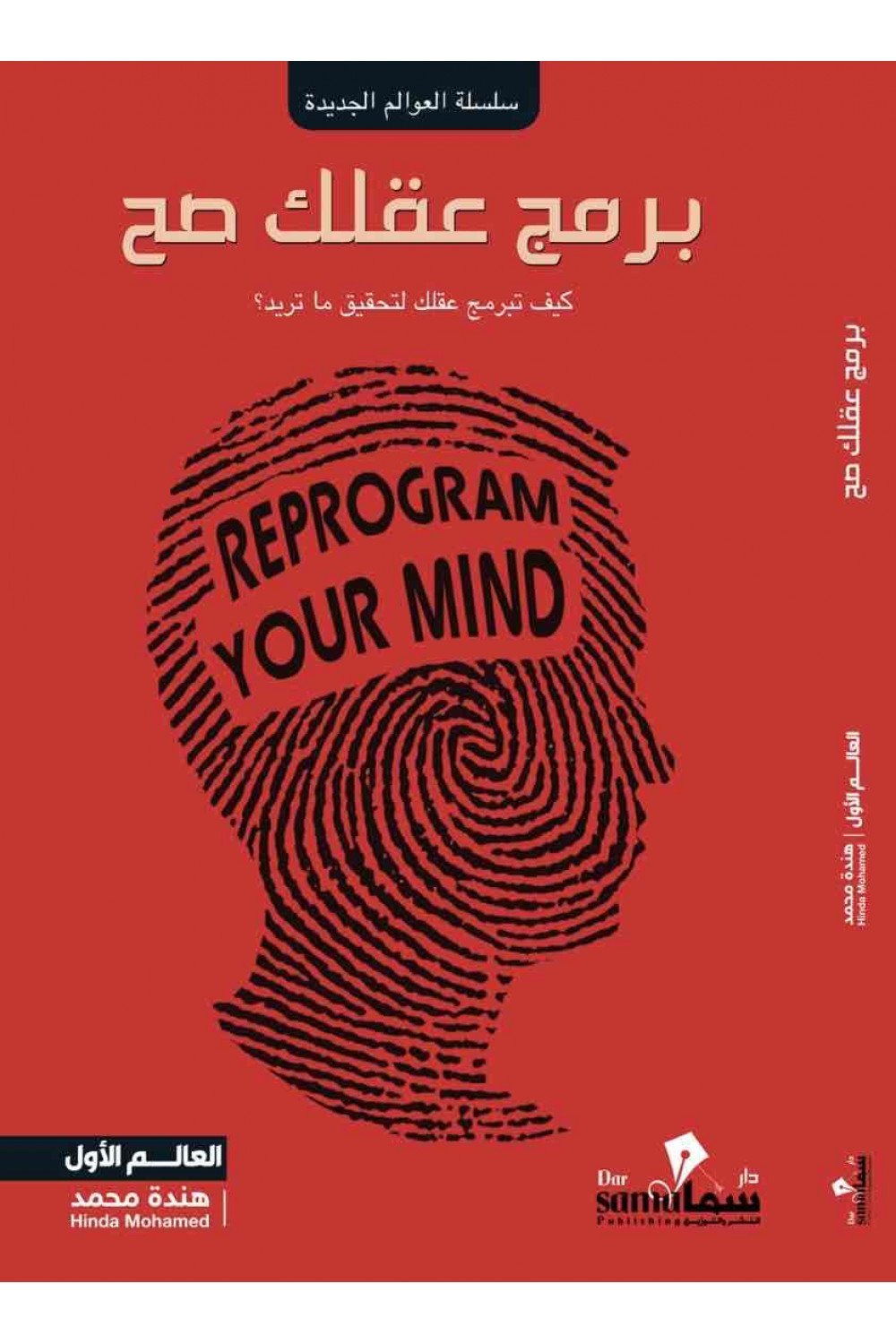 book