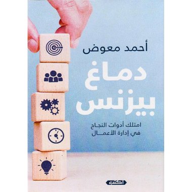 book
