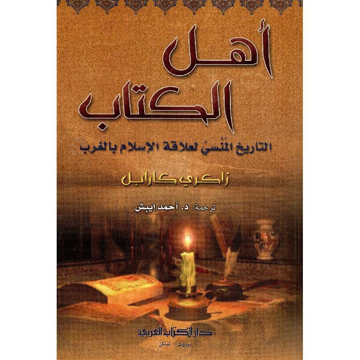 book