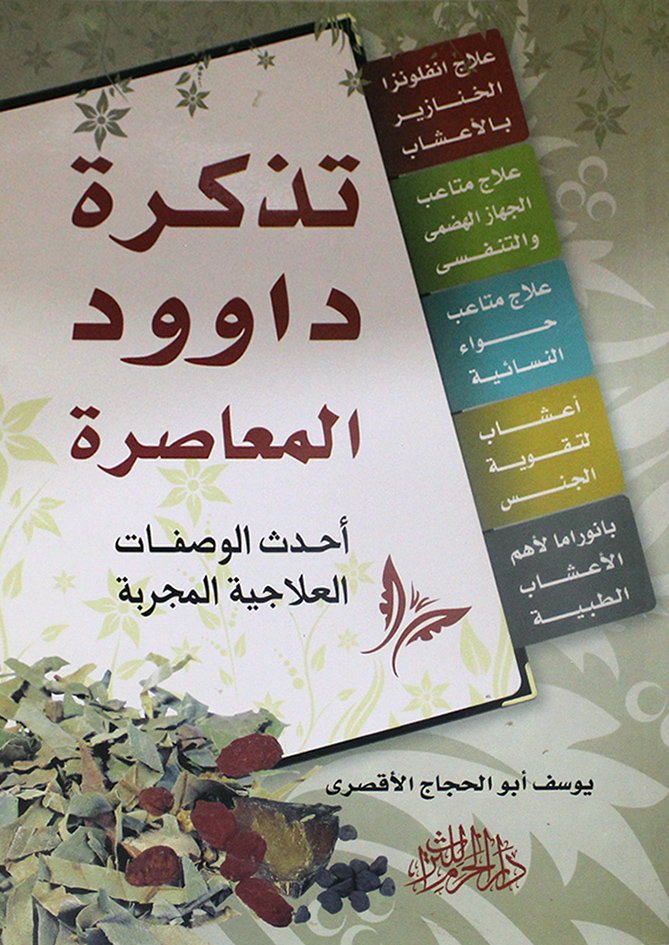 book