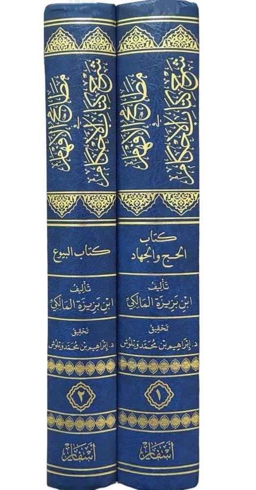 Single Book