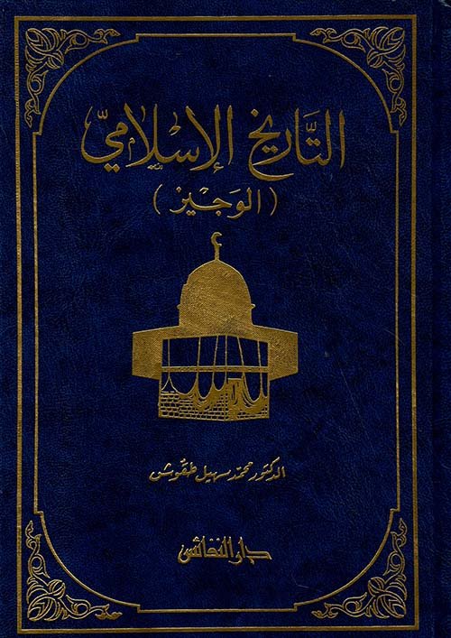 Single Book