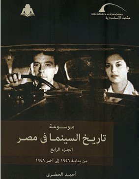 Single Book