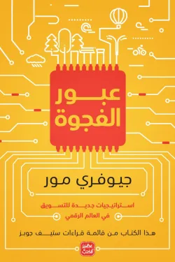 Single Book