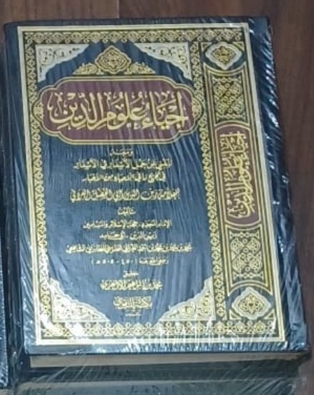 Single Book