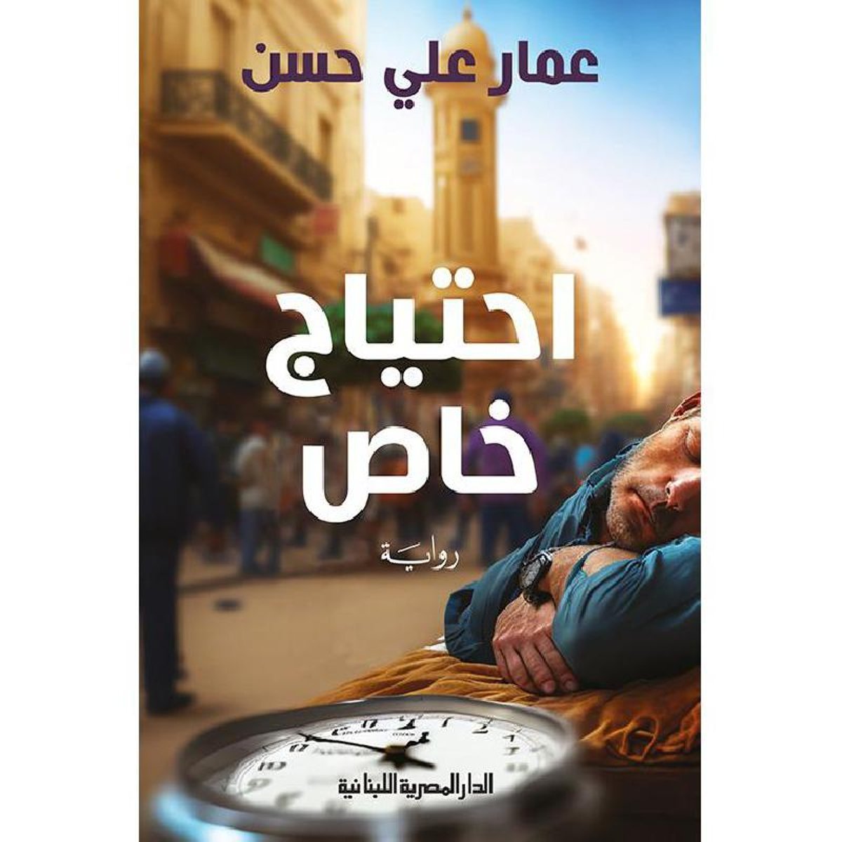 book