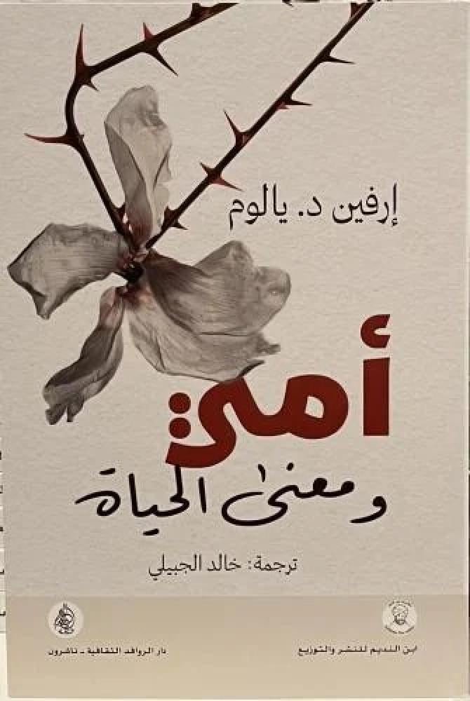 Single Book