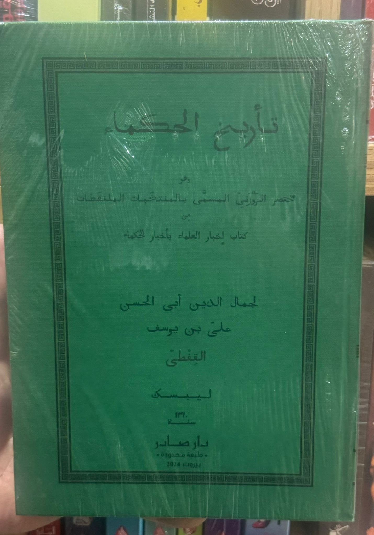 book