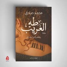 book