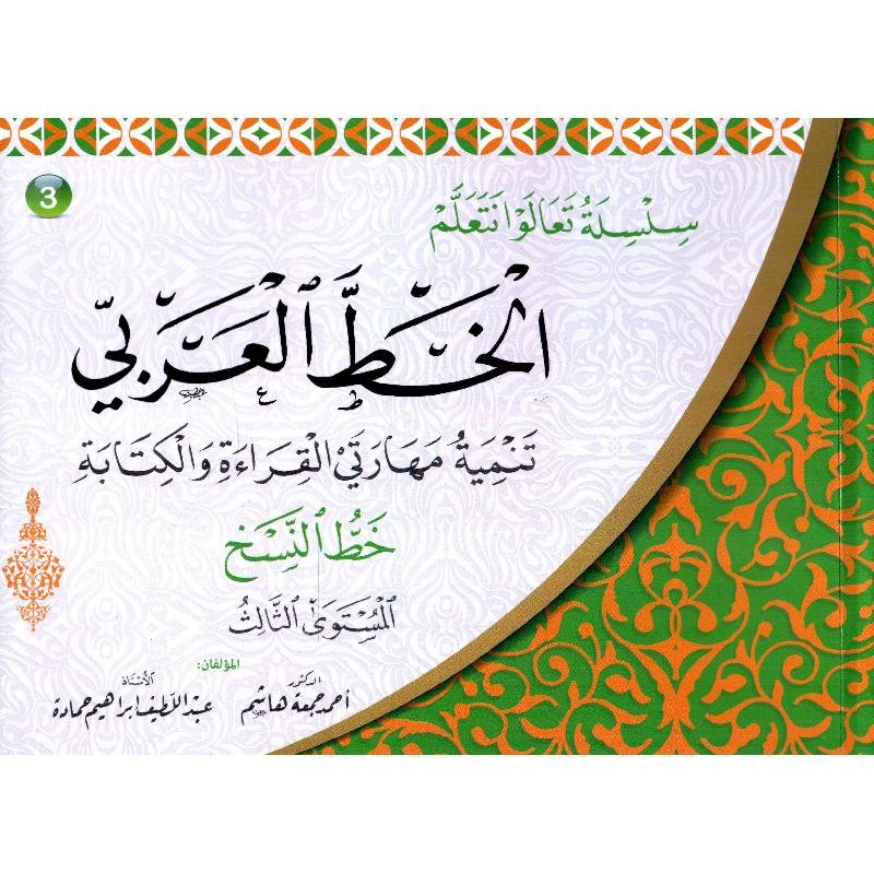 Single Book
