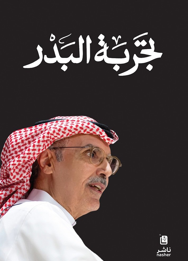 Single Book