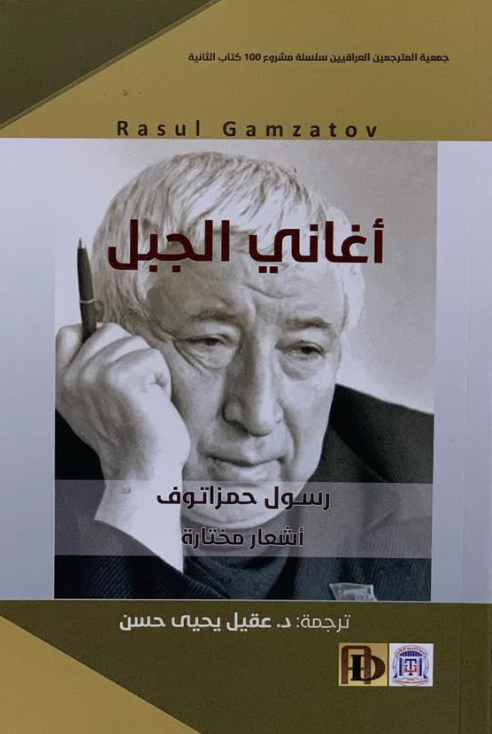 book