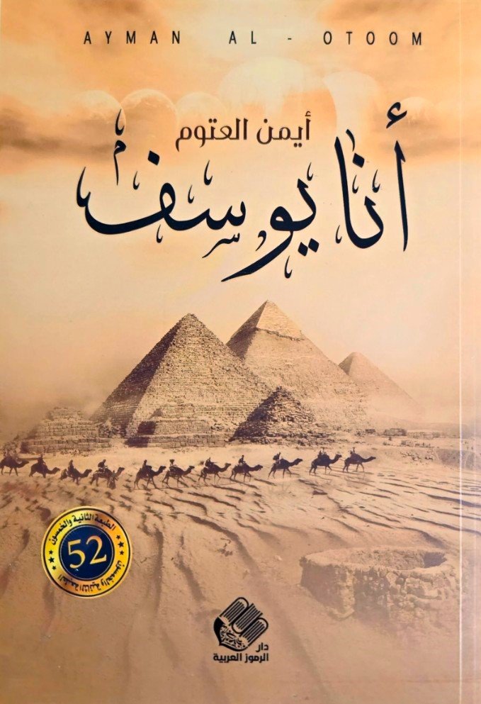 Single Book