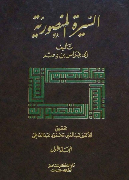 book