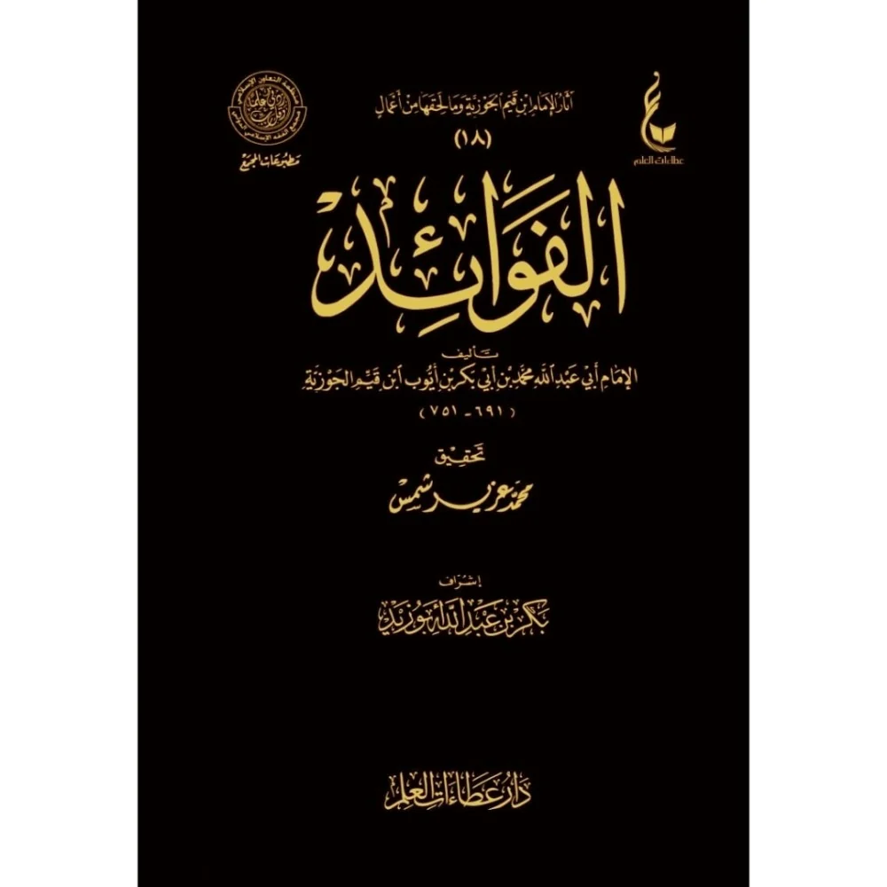 Single Book