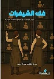 Single Book