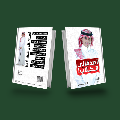 book