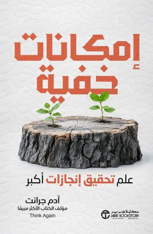 Single Book