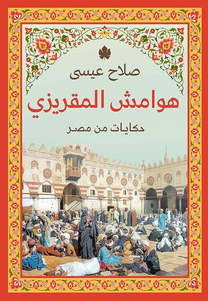 Single Book