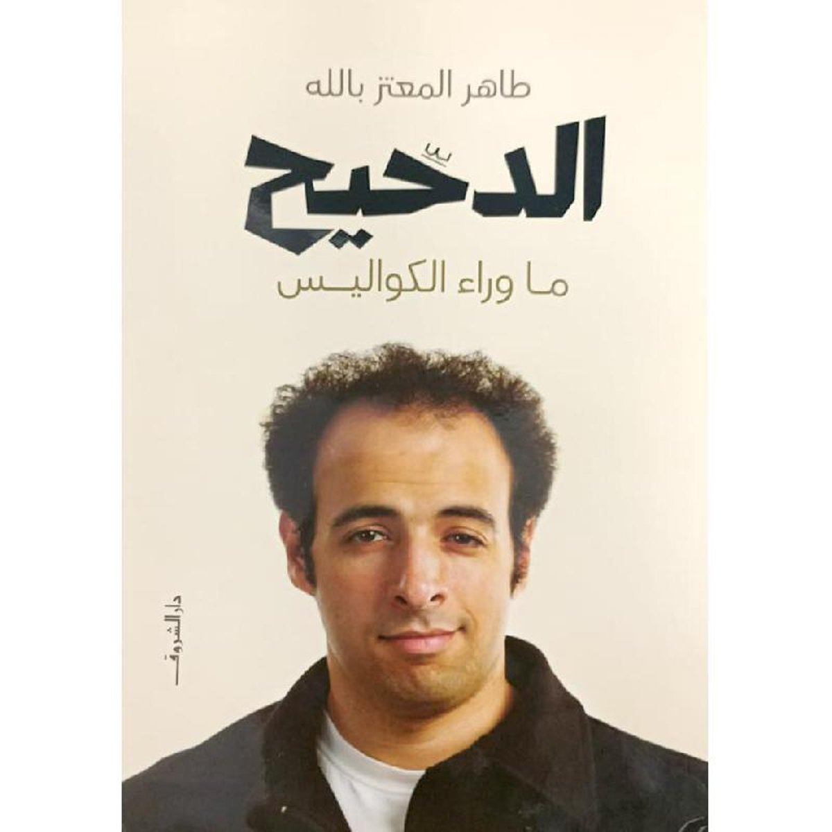 book