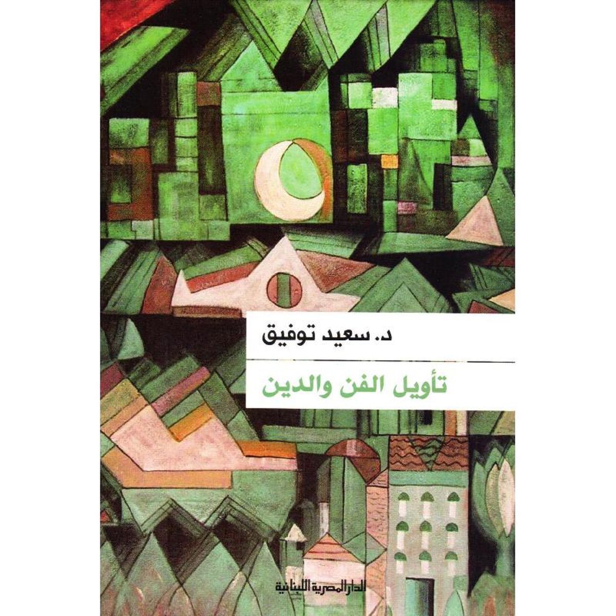 book