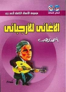 Single Book