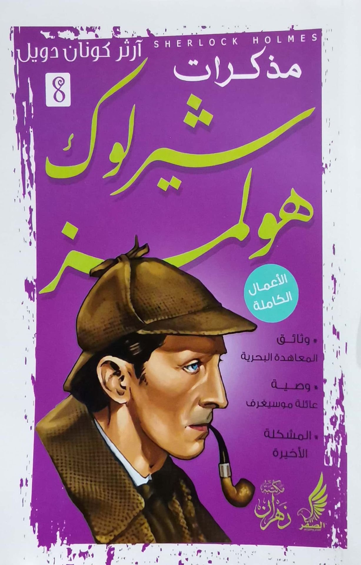 book