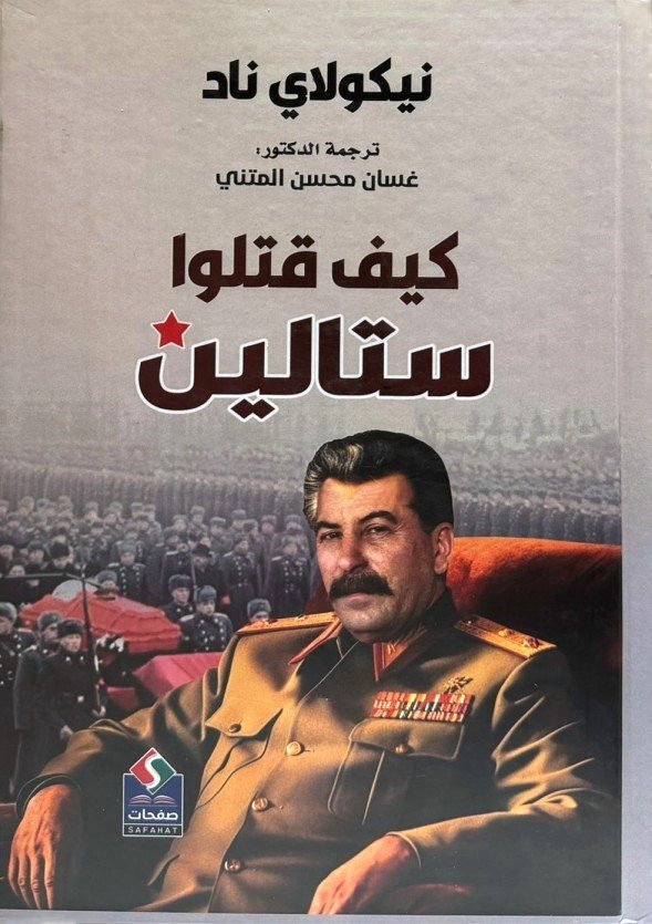 book