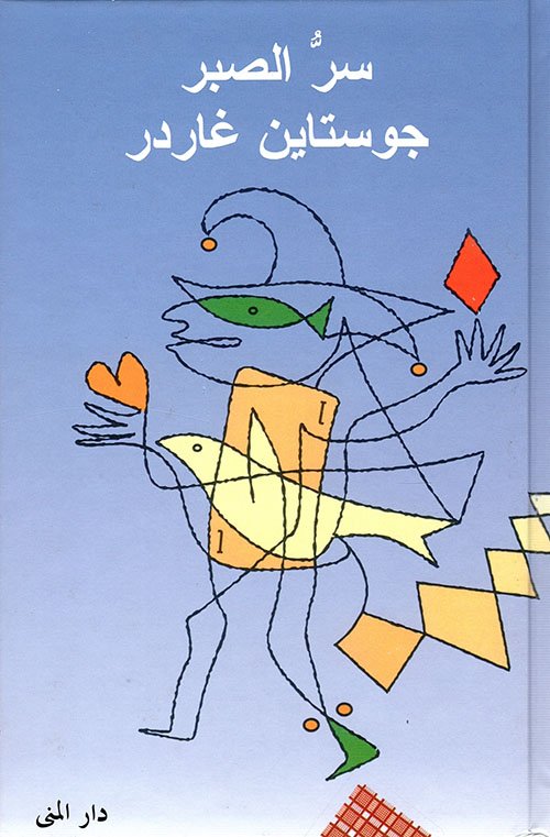 book