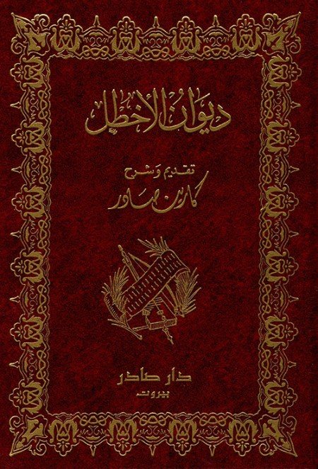 book