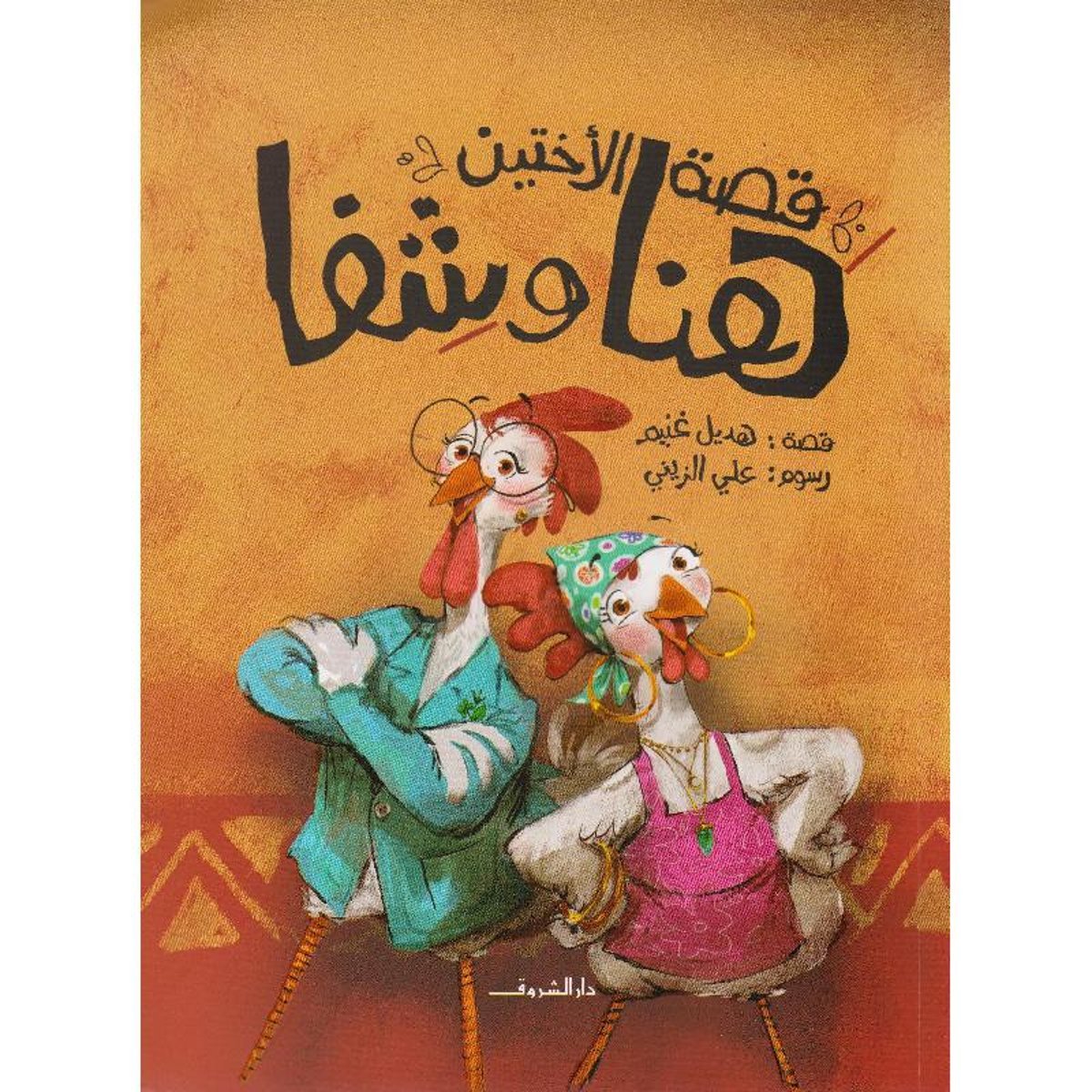 book