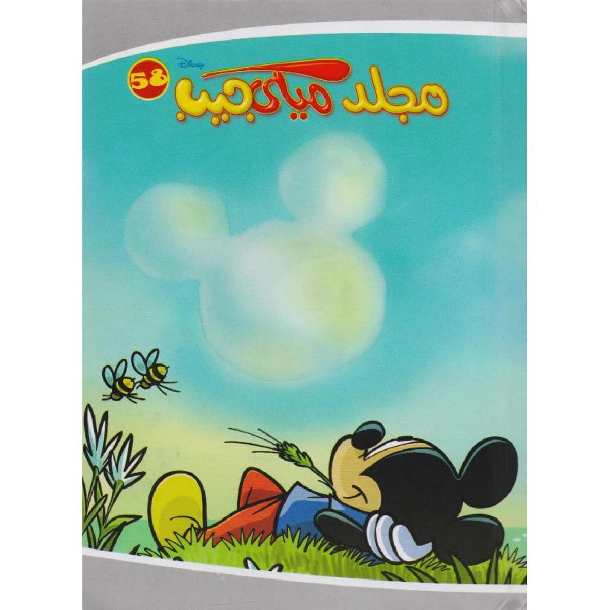 book